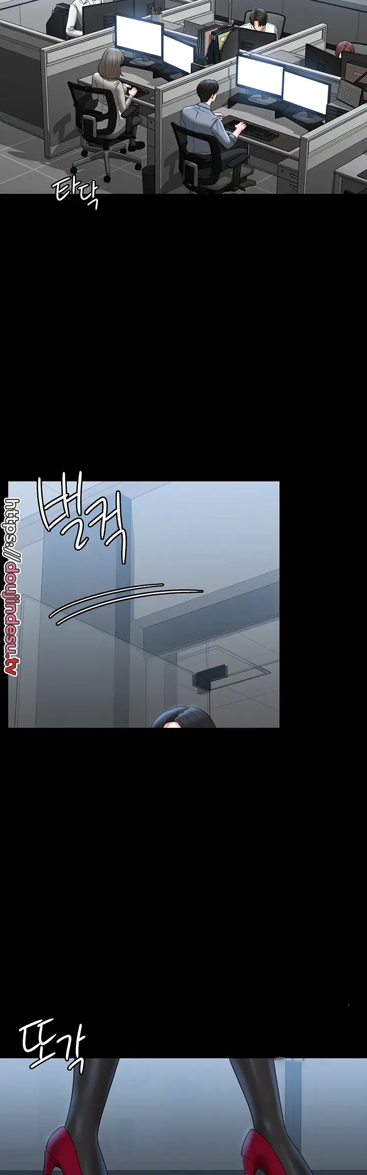 image-komik-administrator-privileges-chapter-95-53/58