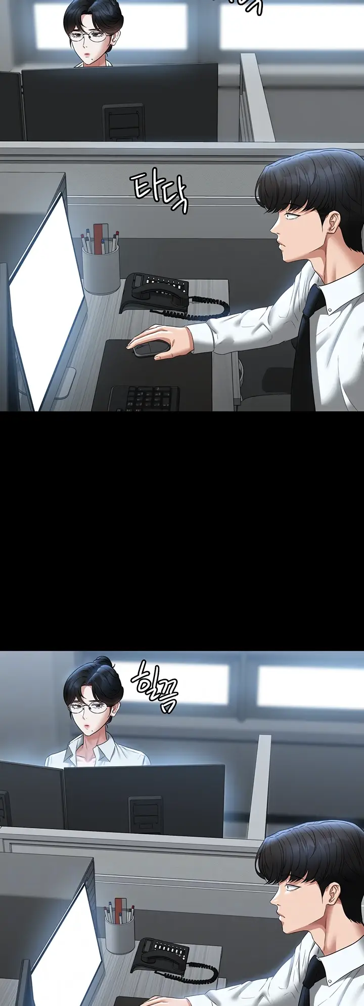 image-komik-administrator-privileges-chapter-96-4/44