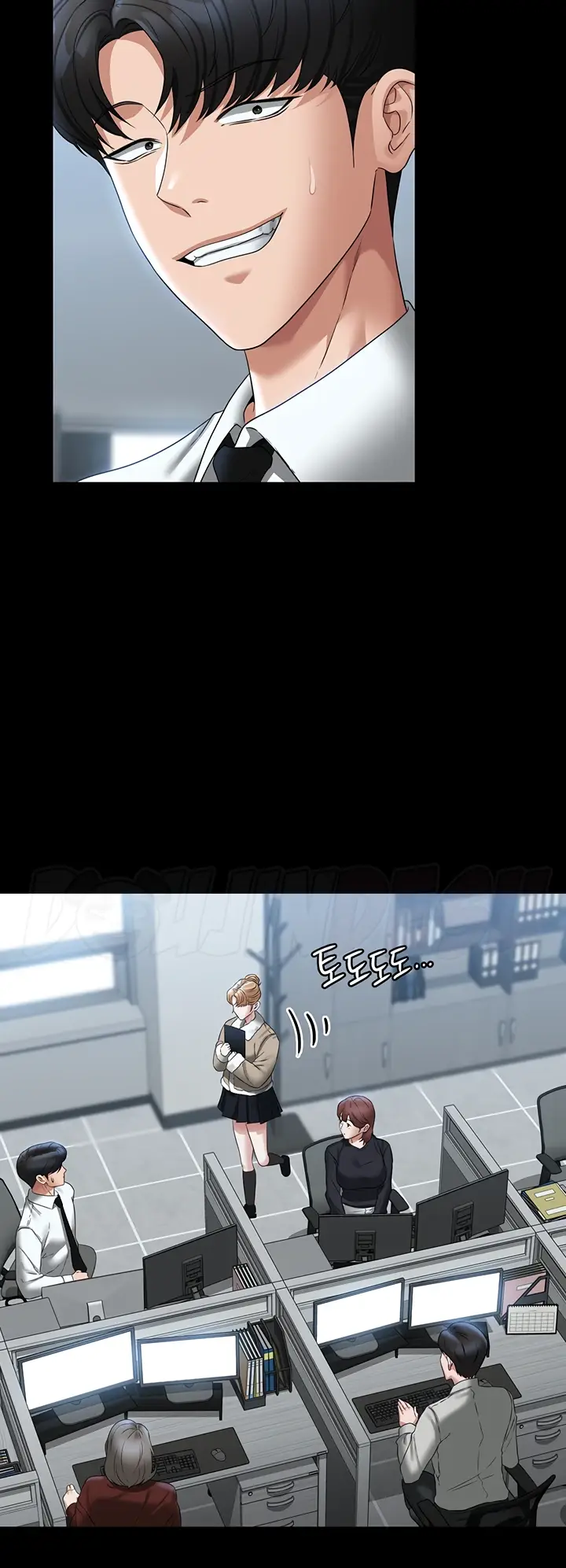 image-komik-administrator-privileges-chapter-96-14/44