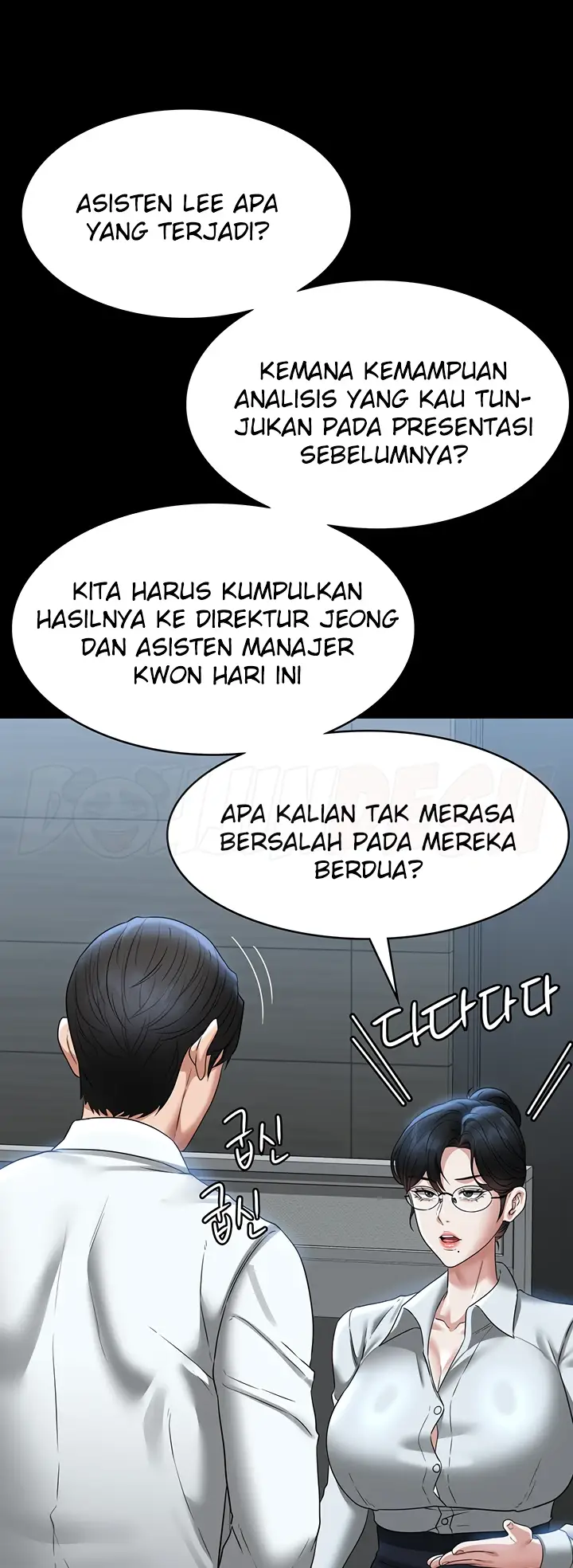image-komik-administrator-privileges-chapter-96-26/44