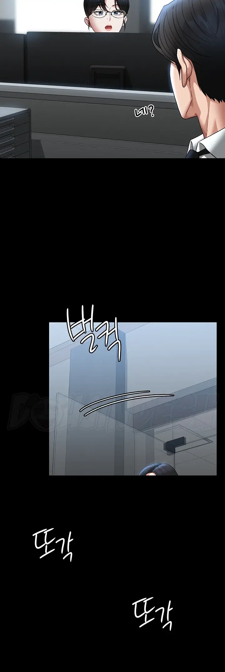 image-komik-administrator-privileges-chapter-96-36/44