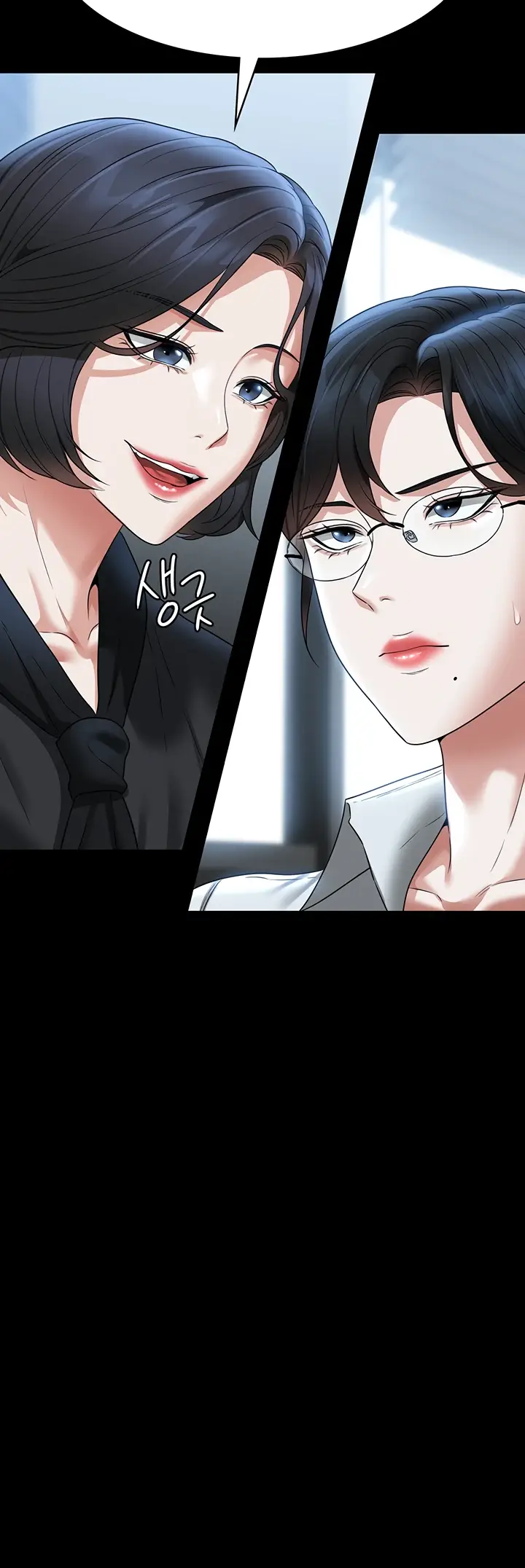 image-komik-administrator-privileges-chapter-96-42/44