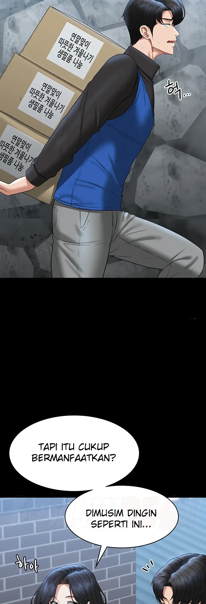 image-komik-administrator-privileges-chapter-96-48/63