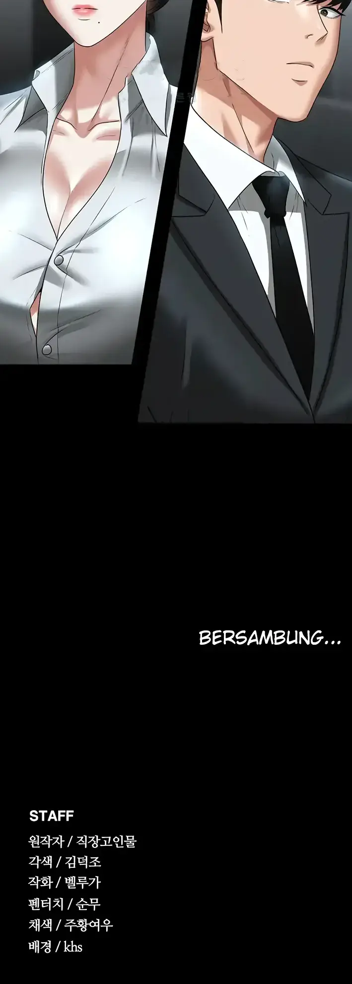 image-komik-administrator-privileges-chapter-97-45/46