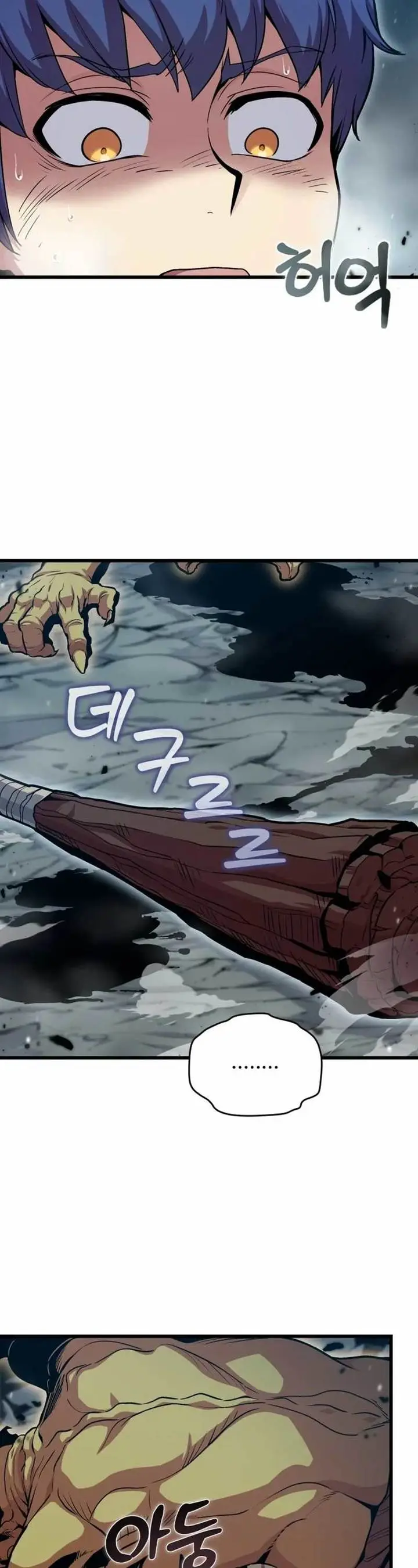 image-komik-admission-is-a-waste-of-time-chapter-1-64/76