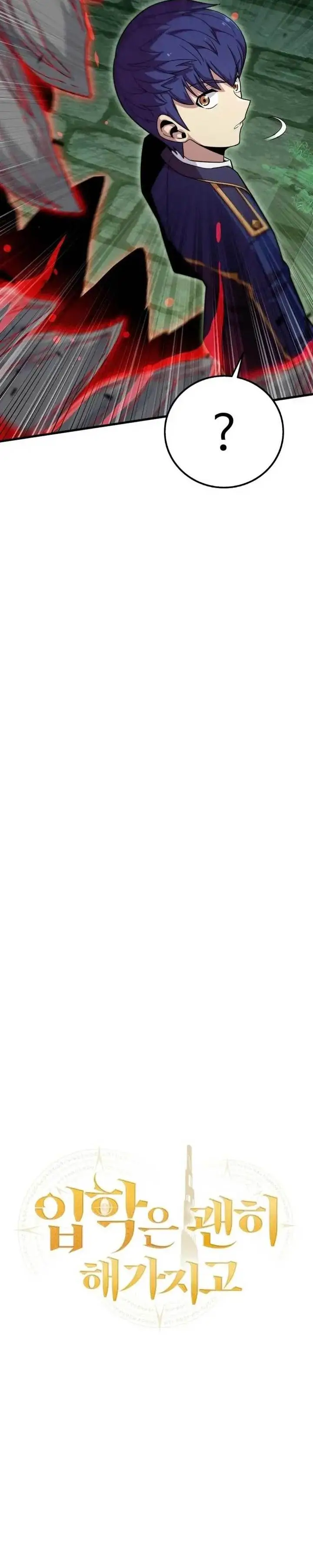 image-komik-admission-is-a-waste-of-time-chapter-14-47/50