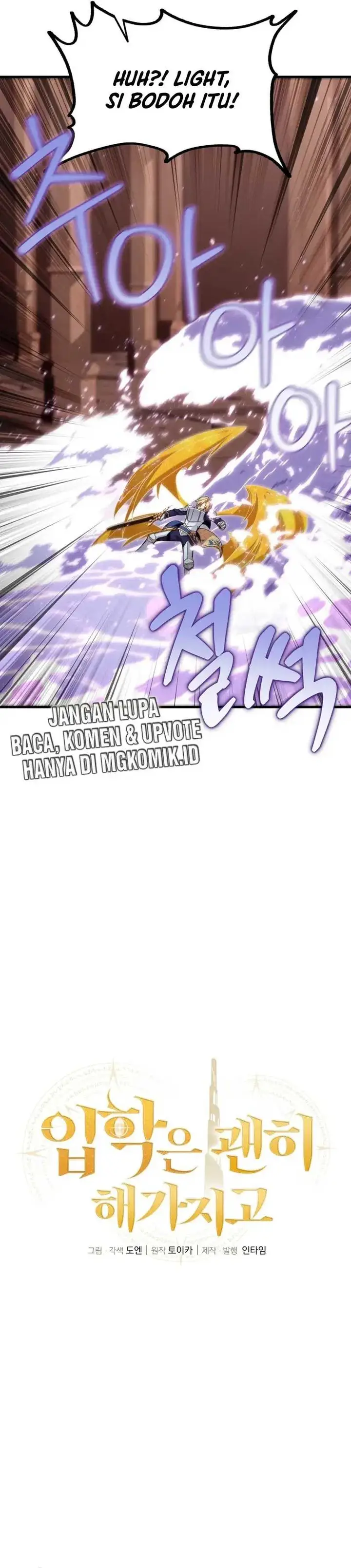 image-komik-admission-is-a-waste-of-time-chapter-17-2/44