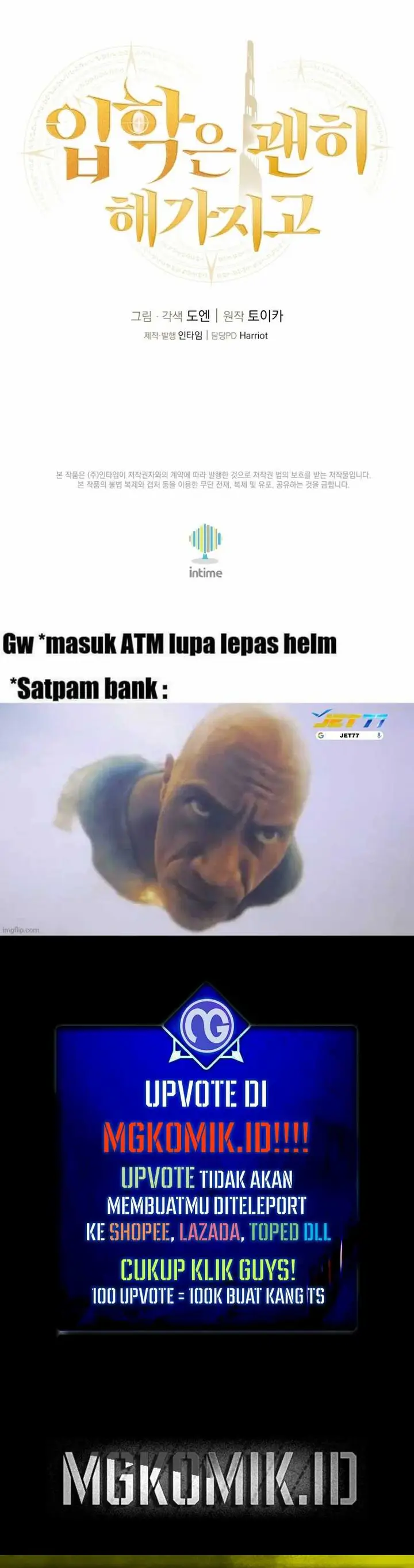 image-komik-admission-is-a-waste-of-time-chapter-19-42/44