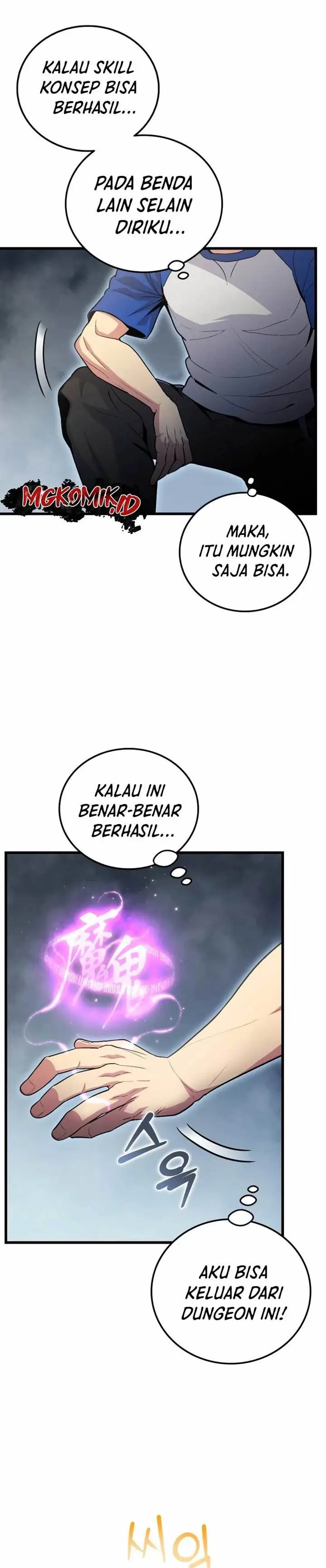image-komik-admission-is-a-waste-of-time-chapter-2-11/67