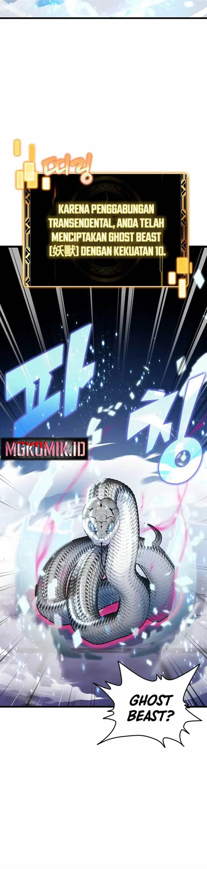 image-komik-admission-is-a-waste-of-time-chapter-2-47/67