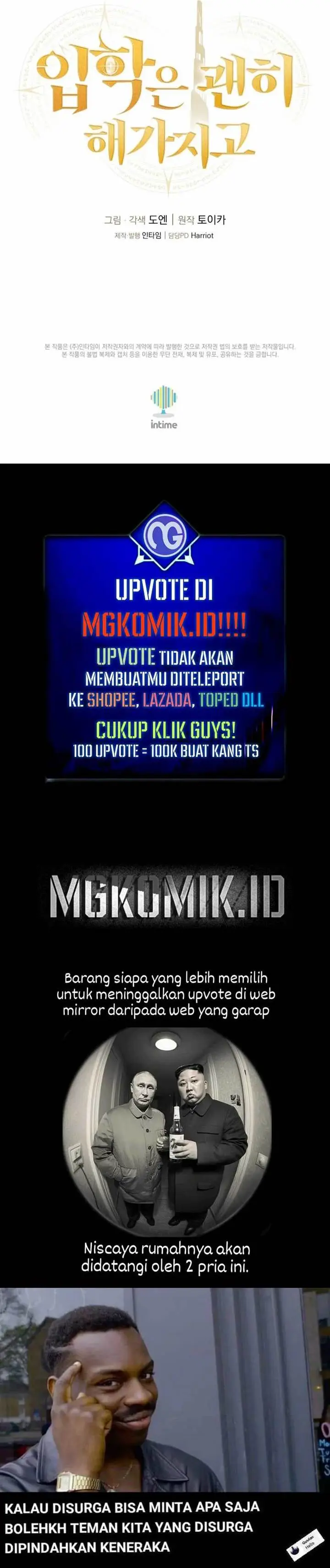 image-komik-admission-is-a-waste-of-time-chapter-2-65/67