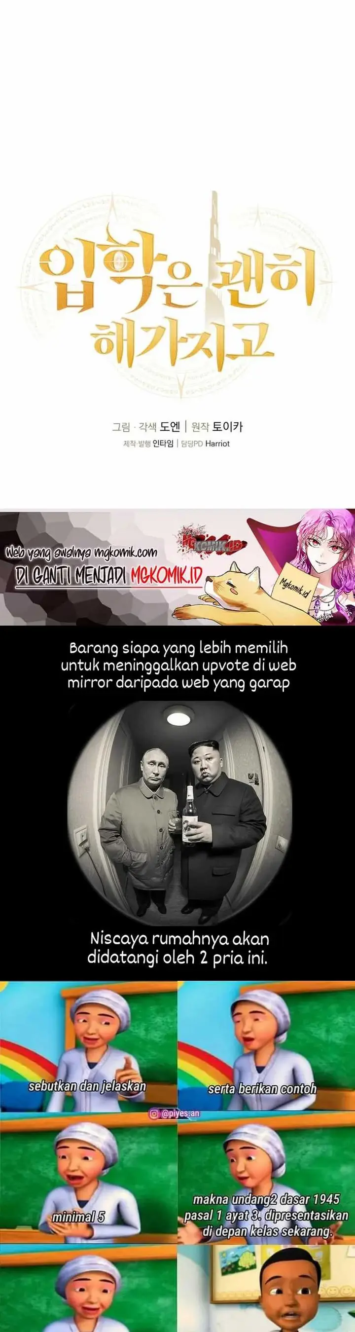 image-komik-admission-is-a-waste-of-time-chapter-20-52/55