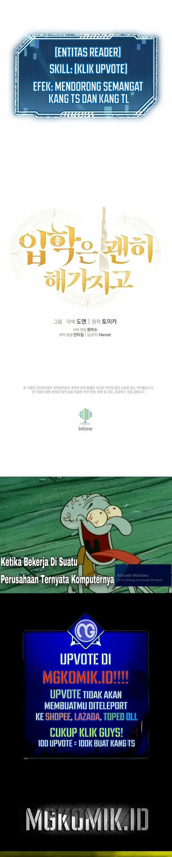 image-komik-admission-is-a-waste-of-time-chapter-21-47/49