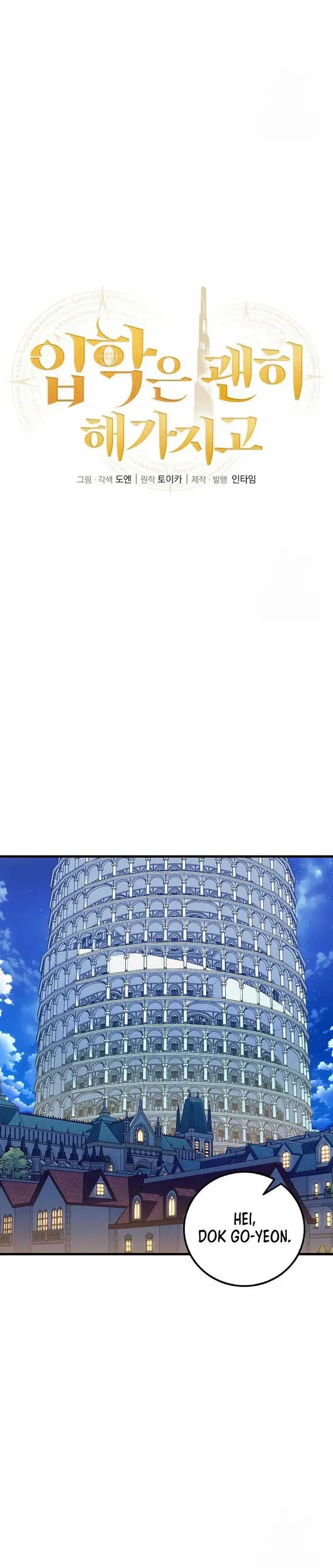 image-komik-admission-is-a-waste-of-time-chapter-37-21/40