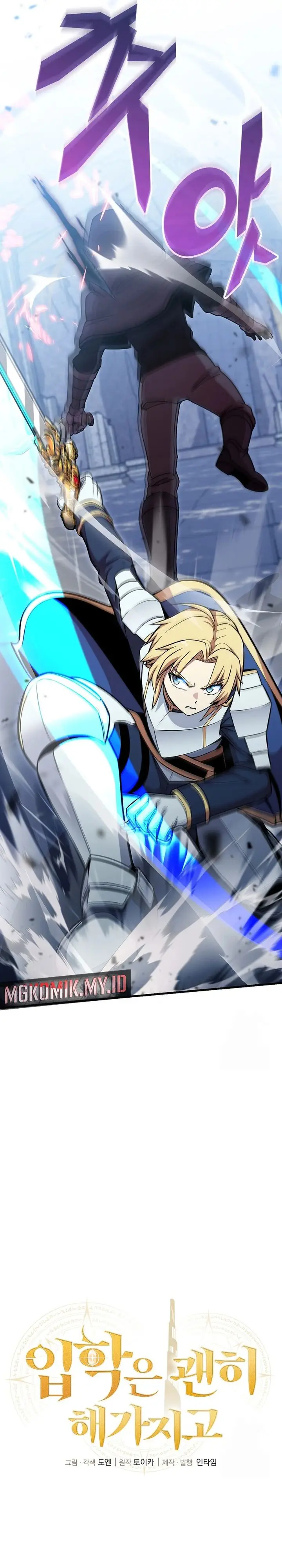 image-komik-admission-is-a-waste-of-time-chapter-42-2/34