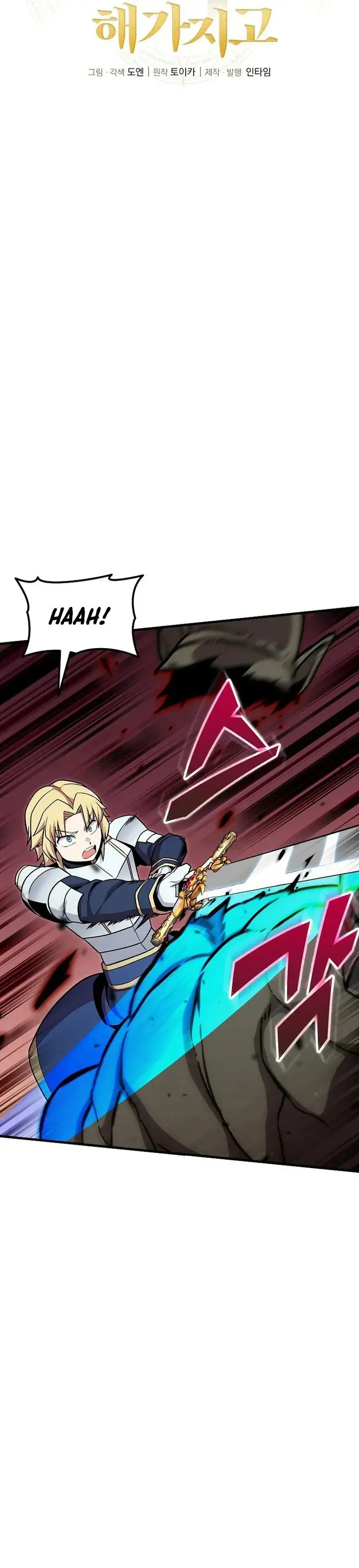 image-komik-admission-is-a-waste-of-time-chapter-46-5/33