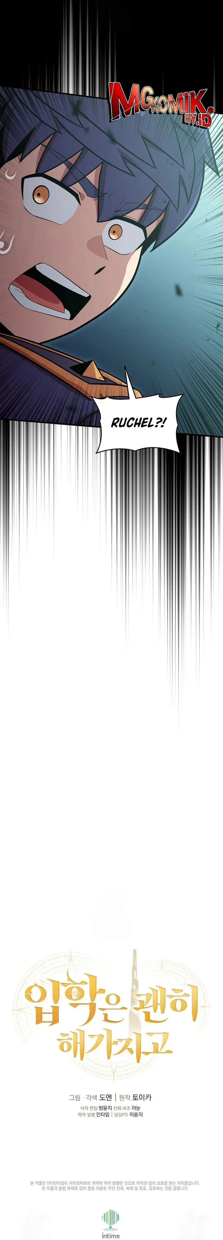 image-komik-admission-is-a-waste-of-time-chapter-47-32/34