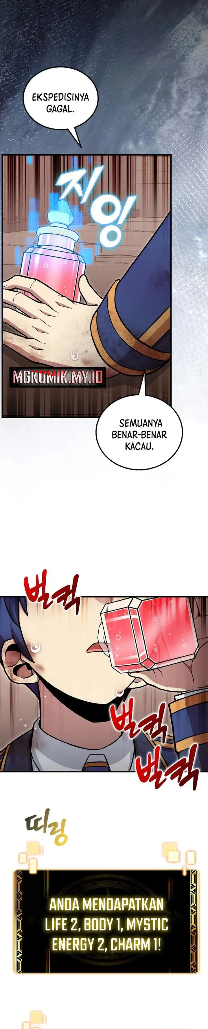 image-komik-admission-is-a-waste-of-time-chapter-49-4/37