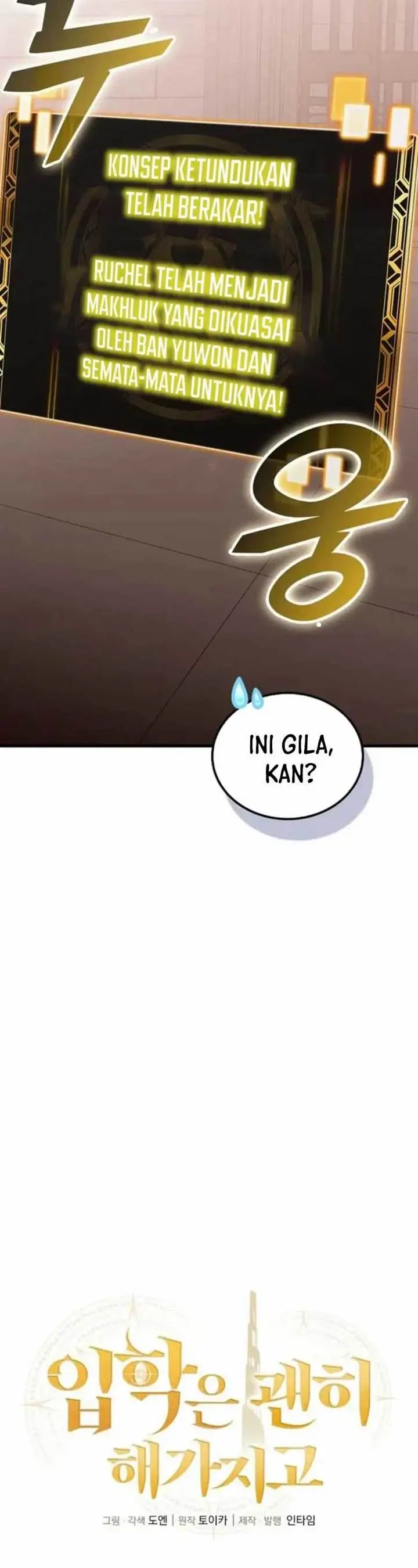 image-komik-admission-is-a-waste-of-time-chapter-50-3/44