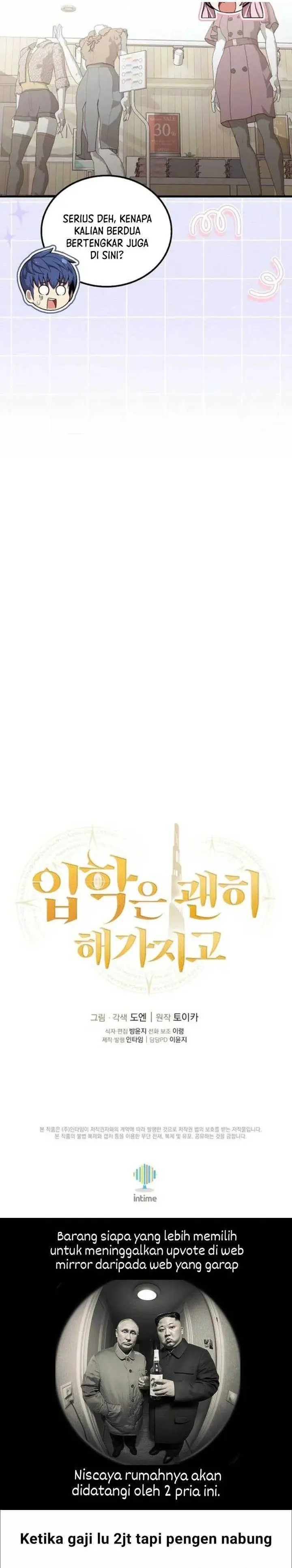 image-komik-admission-is-a-waste-of-time-chapter-51-64/67