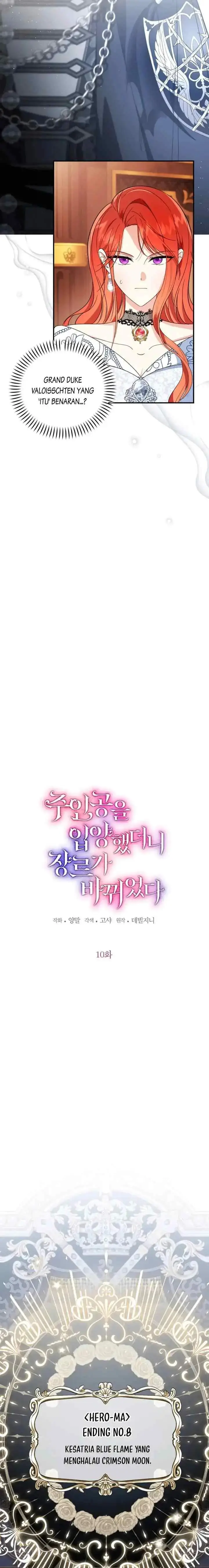 image-komik-adopting-the-male-protagonist-changed-the-genre-chapter-10-1/20
