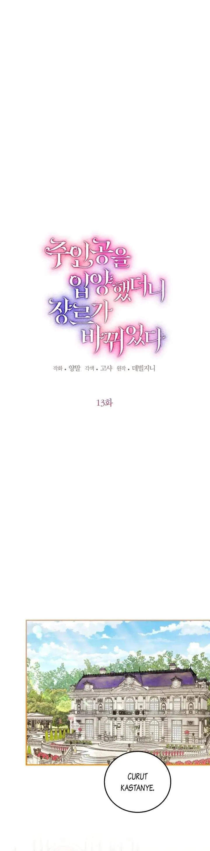 image-komik-adopting-the-male-protagonist-changed-the-genre-chapter-13-12/28