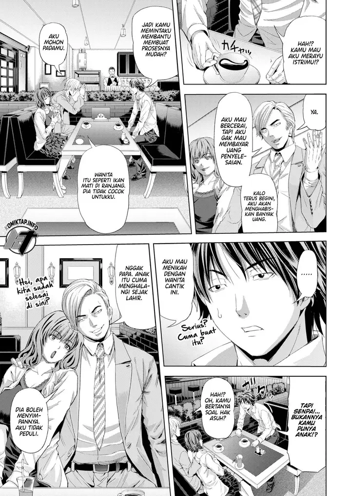 image-komik-adultery-inn-tokie-chapter-01-end-16/20