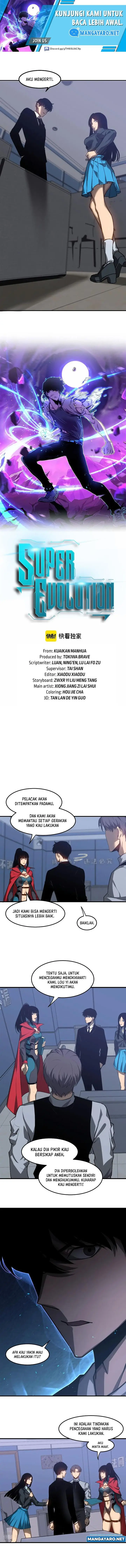 image-komik-advanced-evolution-chapter-104-1/7