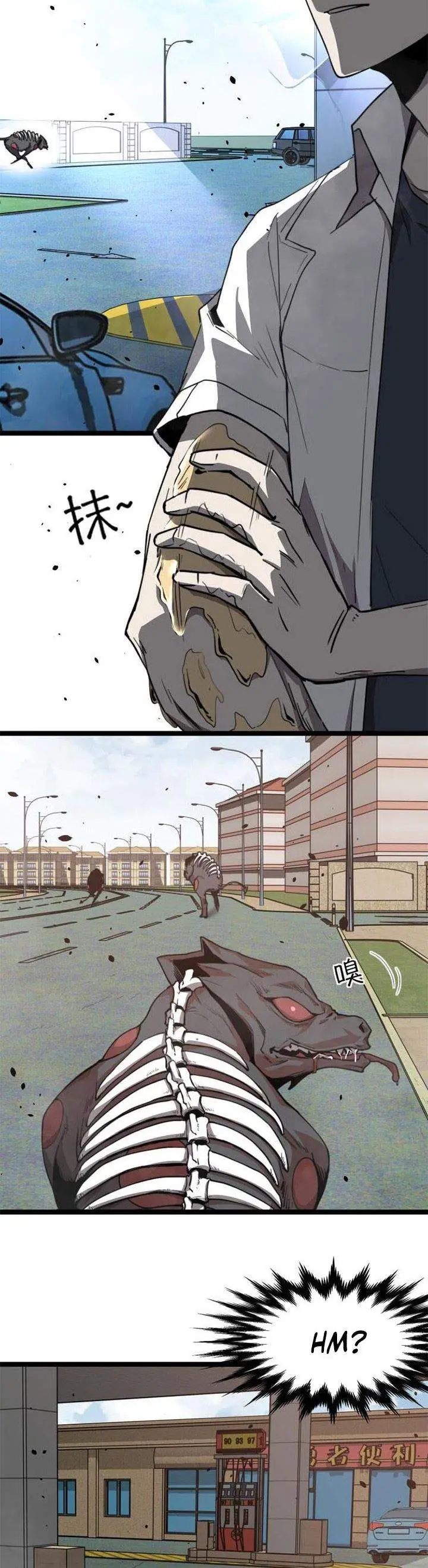 image-komik-advanced-evolution-chapter-11-6/30