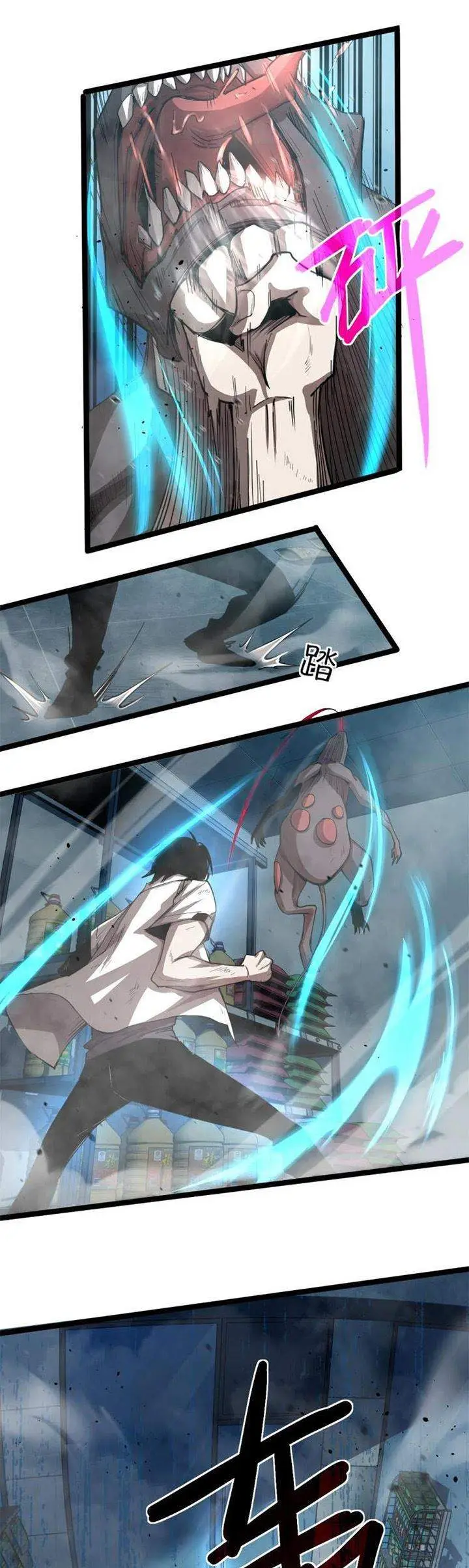 image-komik-advanced-evolution-chapter-11-20/30