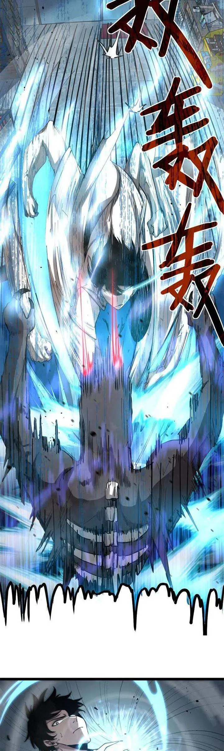 image-komik-advanced-evolution-chapter-11-21/30