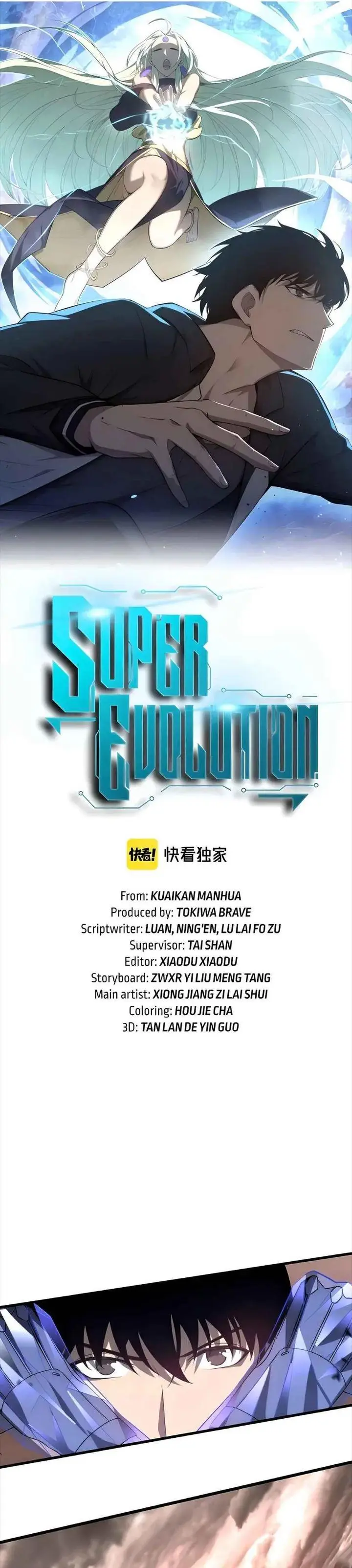 image-komik-advanced-evolution-chapter-112-1/23