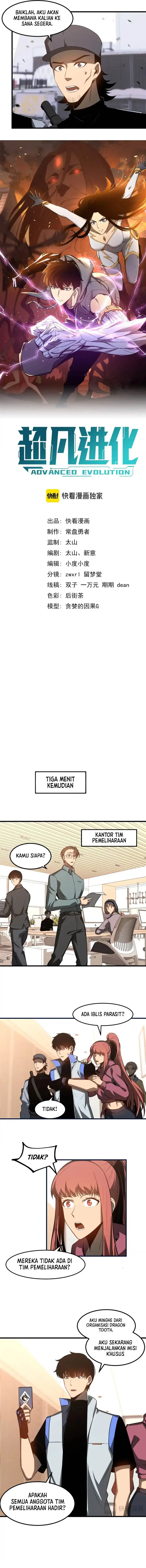 image-komik-advanced-evolution-chapter-126-2/12
