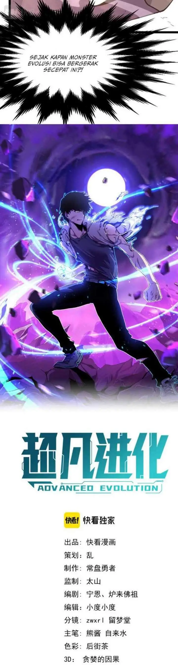 image-komik-advanced-evolution-chapter-13-1/30