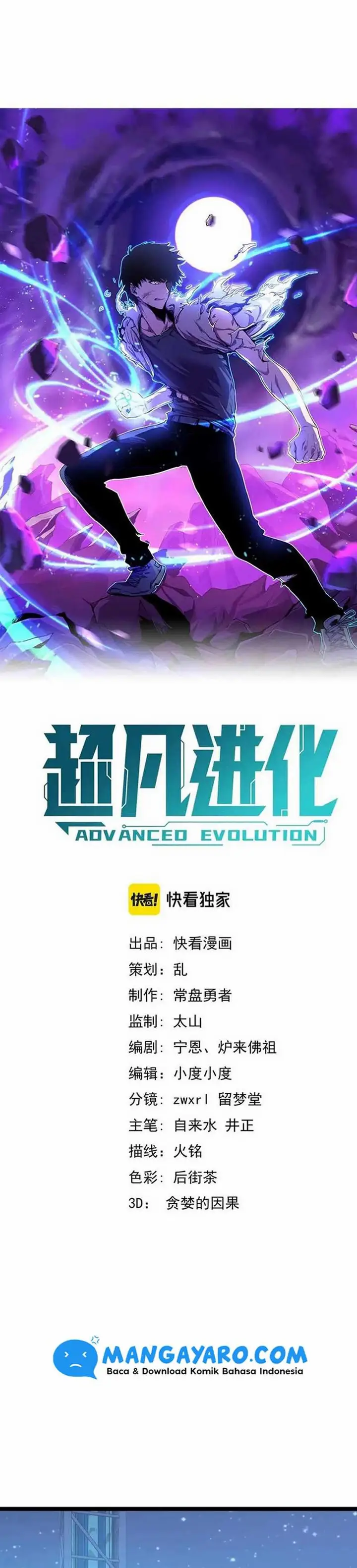 image-komik-advanced-evolution-chapter-18-3/26