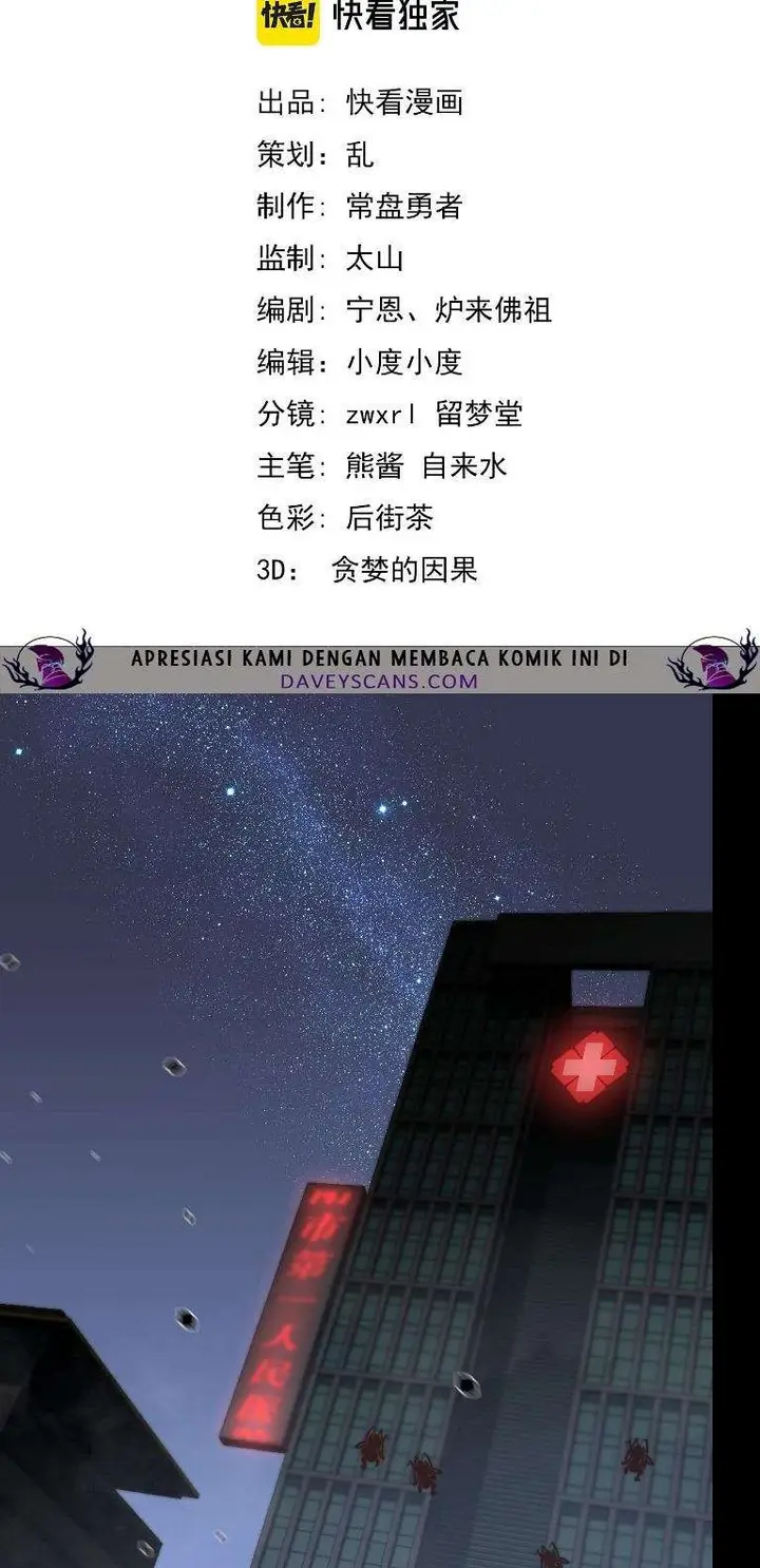 image-komik-advanced-evolution-chapter-2-3/36