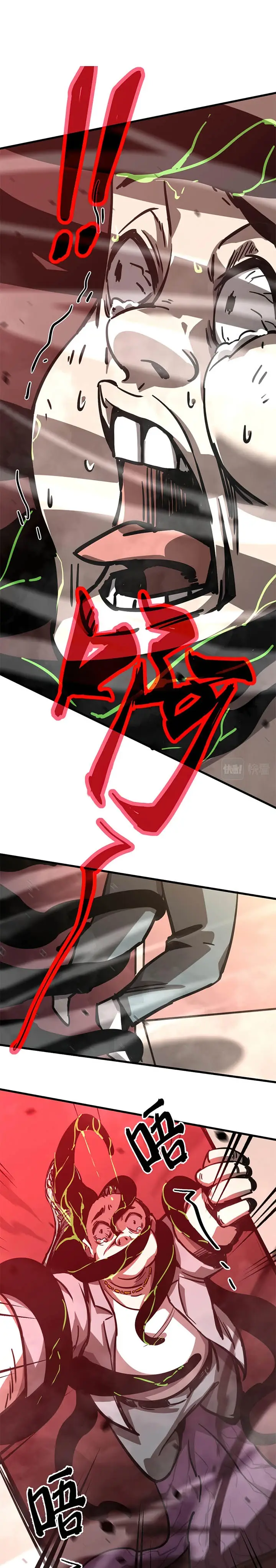 image-komik-advanced-evolution-chapter-24-9/17