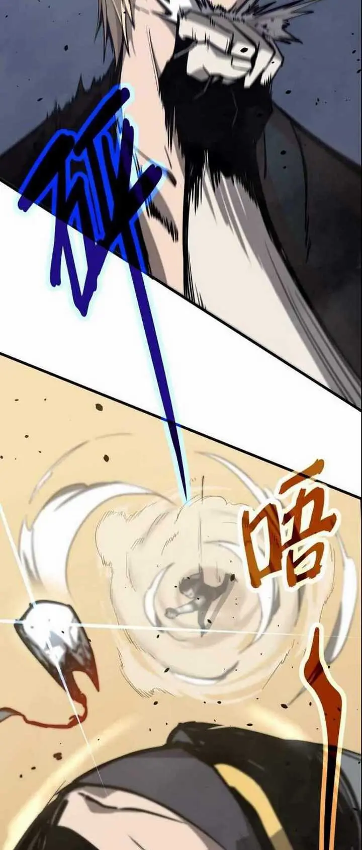 image-komik-advanced-evolution-chapter-32-38/51