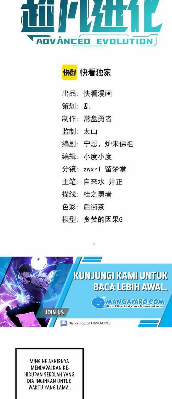 image-komik-advanced-evolution-chapter-34-4/41