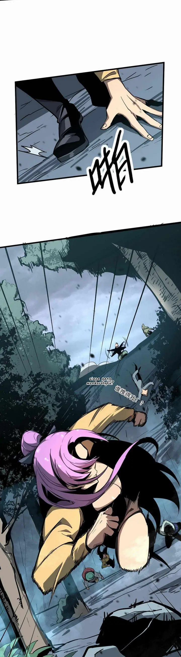 image-komik-advanced-evolution-chapter-38.2-11/23