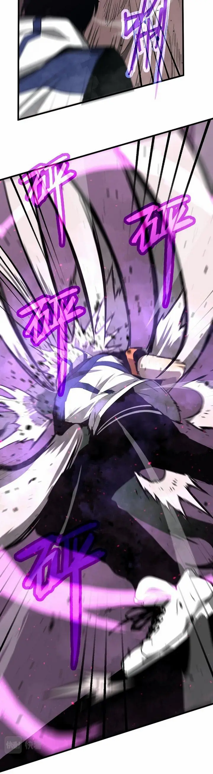 image-komik-advanced-evolution-chapter-40.2-11/23