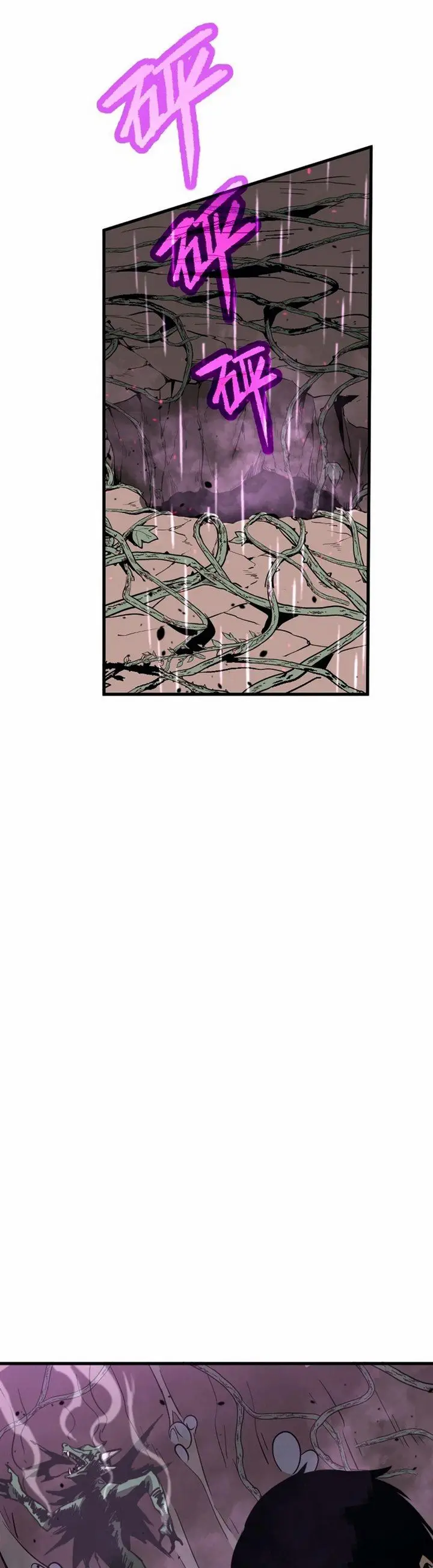 image-komik-advanced-evolution-chapter-40.2-12/23