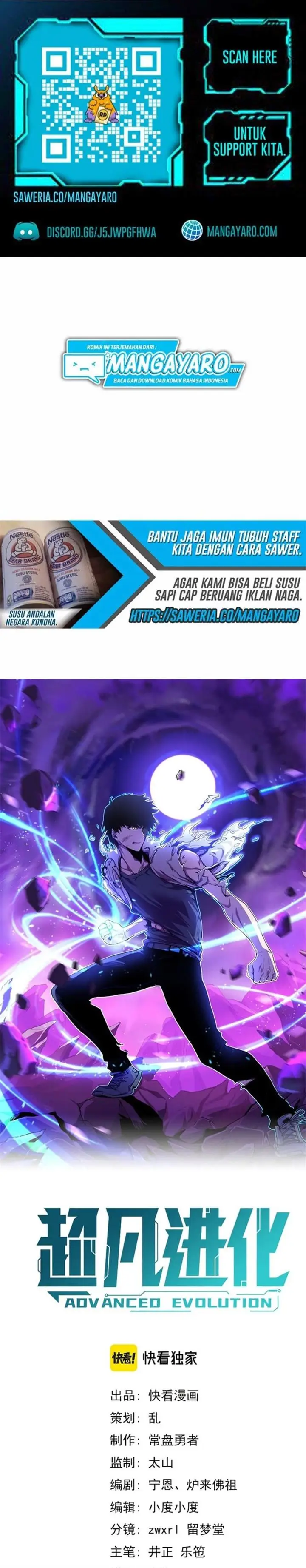 image-komik-advanced-evolution-chapter-47-1/35