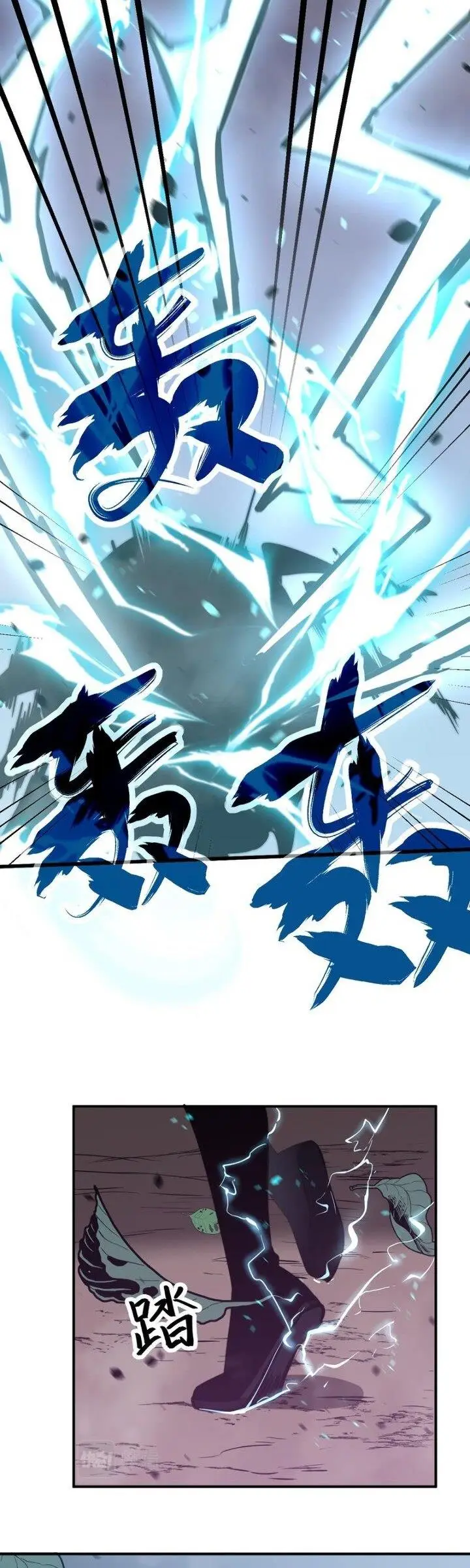 image-komik-advanced-evolution-chapter-49-14/47