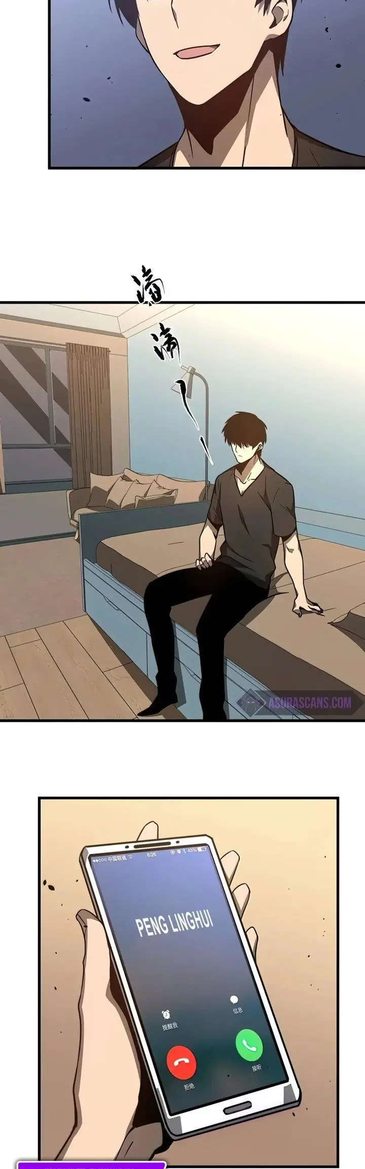 image-komik-advanced-evolution-chapter-53-53/56