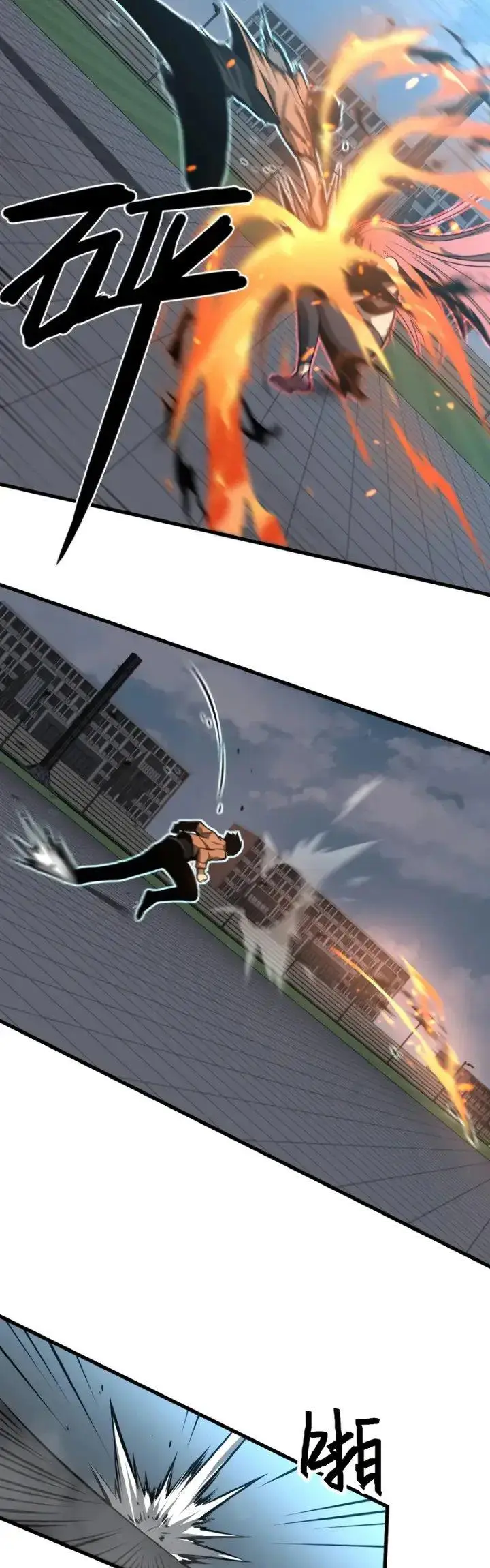 image-komik-advanced-evolution-chapter-58-24/58