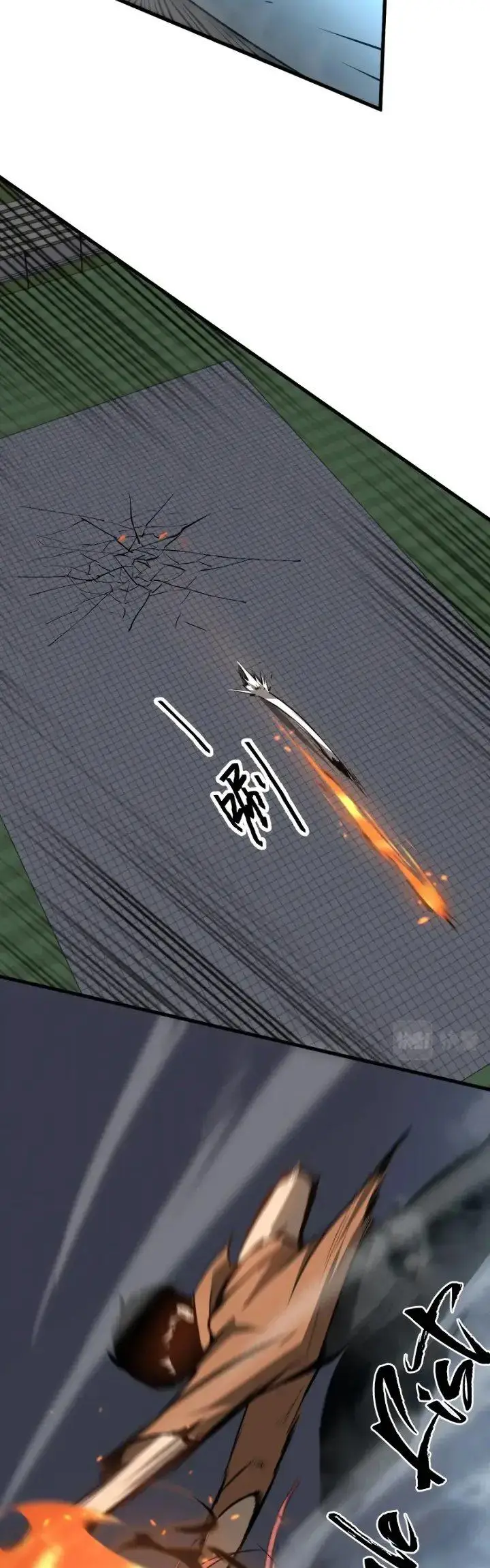 image-komik-advanced-evolution-chapter-58-25/58