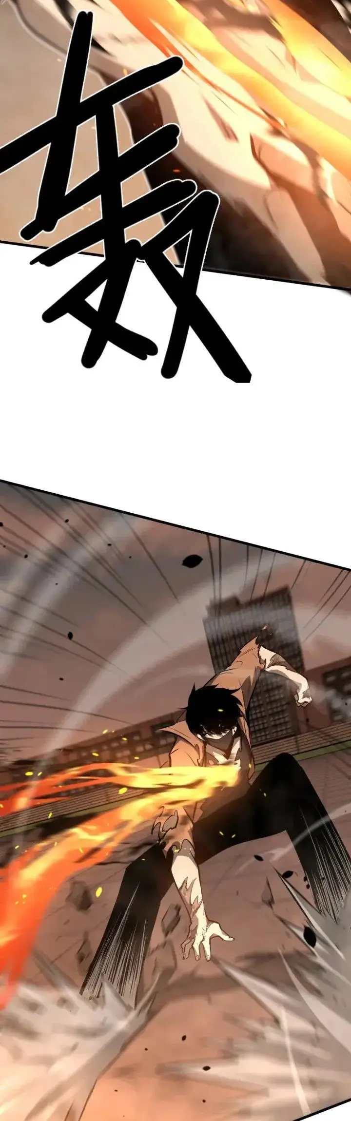 image-komik-advanced-evolution-chapter-58-28/58