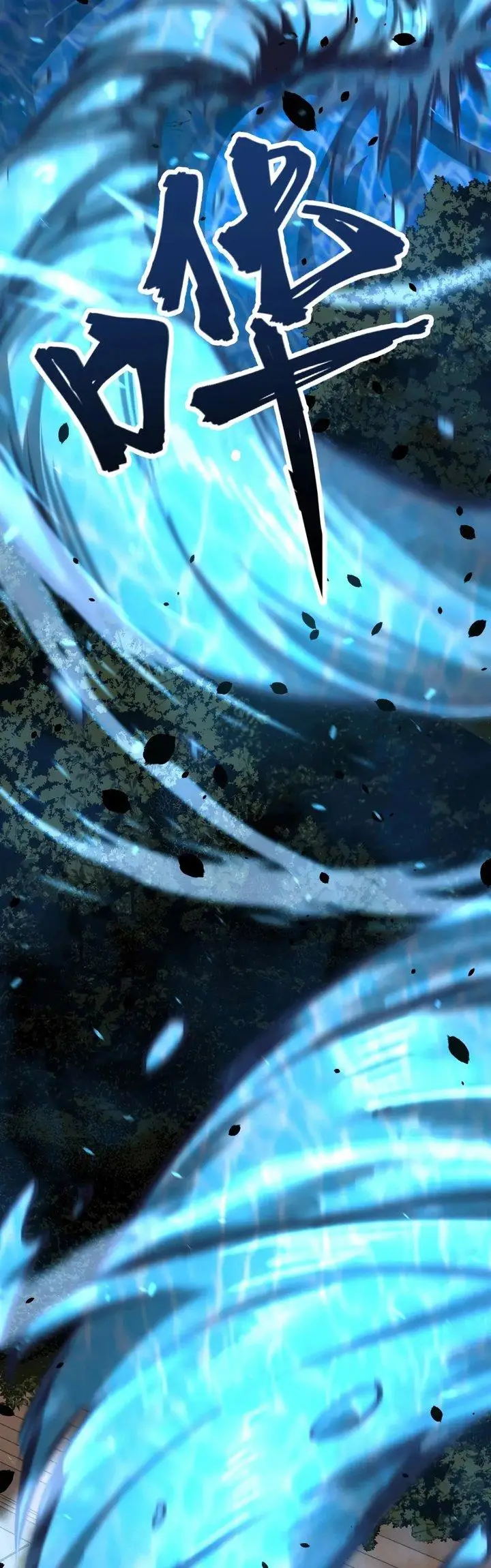 image-komik-advanced-evolution-chapter-59-15/60