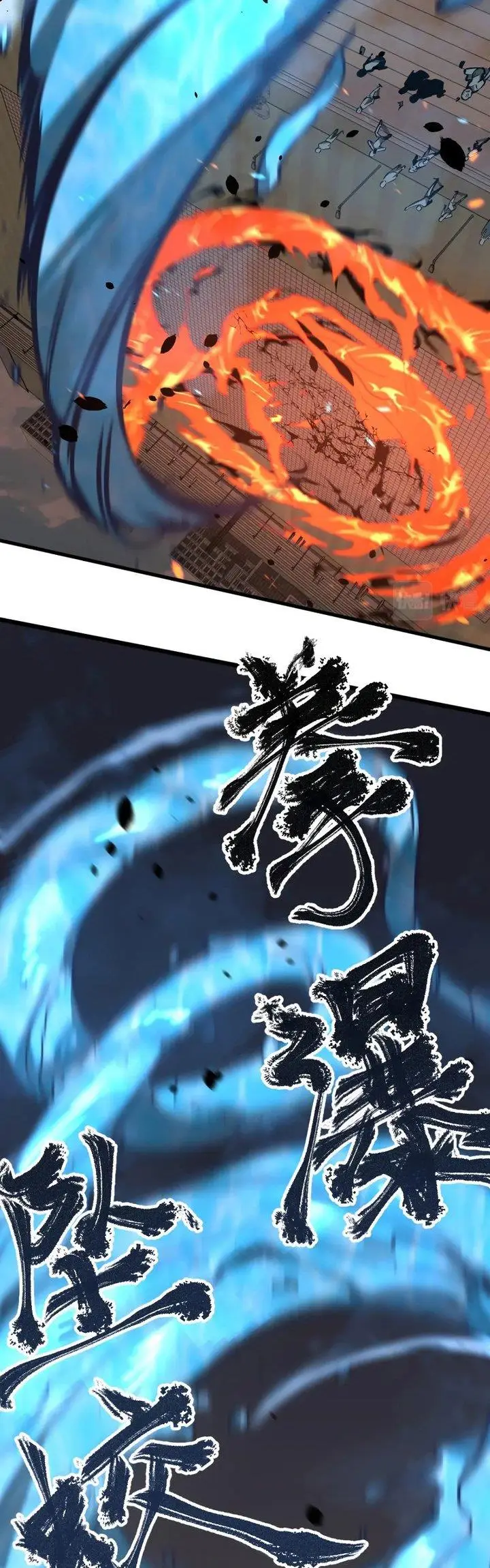 image-komik-advanced-evolution-chapter-59-16/60